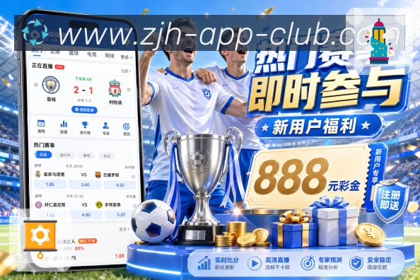 比分快扫