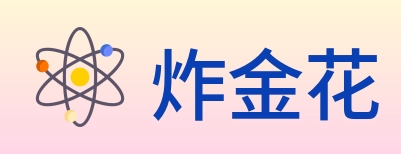 炸金花 logo